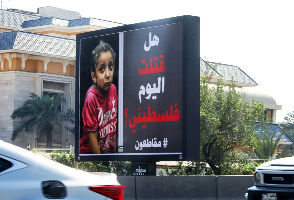The billboards in Kuwait chimes with a broader push on social media
