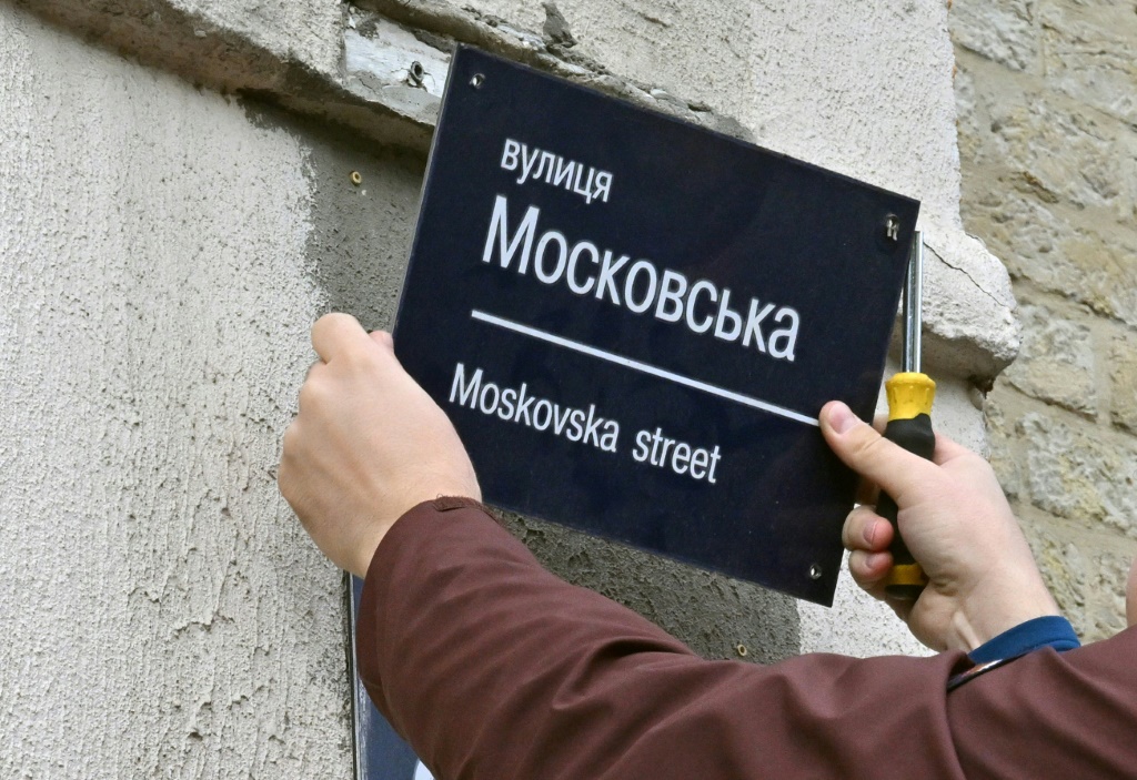 A Kyiv street, formerly known as 'Moscow', now honours a dynasty of 16th century Ukrainian politicians