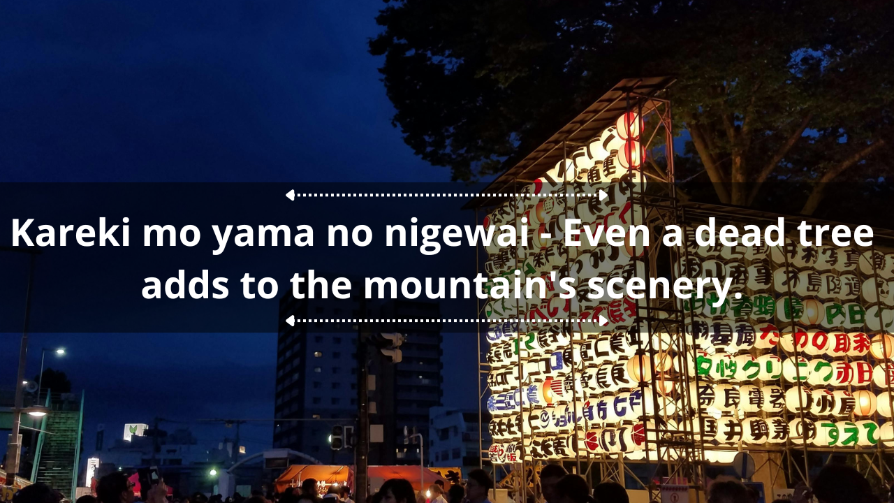 Japanese sayings