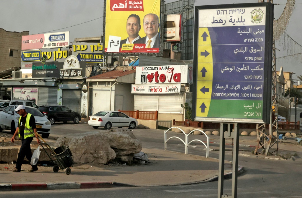 Electoral banners of Arab Israeli parties in the Bedouin city of Rahat near the southern Israeli city of Beersheva